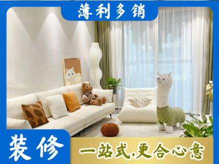 汉中精装房装修