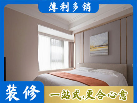 汉中装修别墅