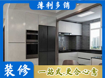 汉中装修队