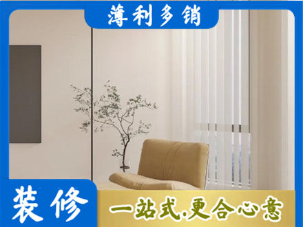 汉中正规窗帘定制