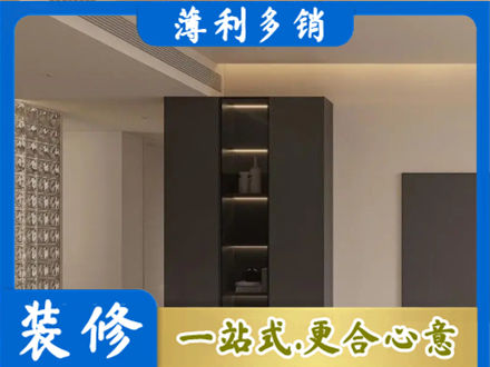 汉中柜子定制