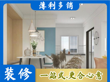 汉中餐厅装修
