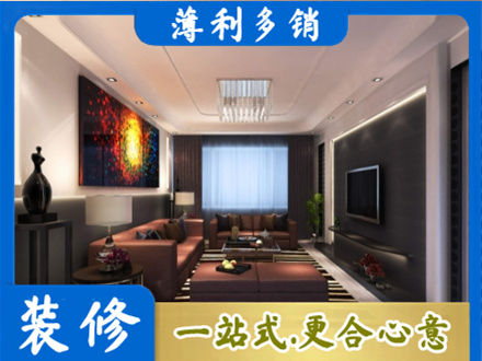 汉中客厅吊顶装修