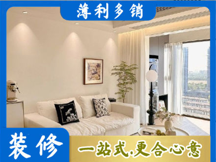 汉中背景墙装修