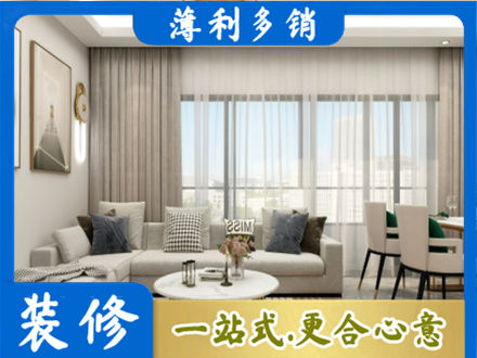 汉中装修价格