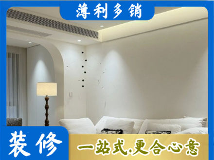 汉中吊顶装修