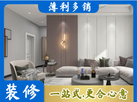 汉中客厅装修