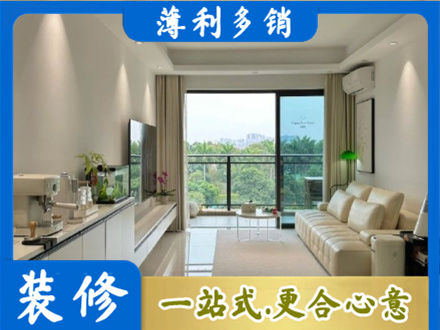 汉中现代装修
