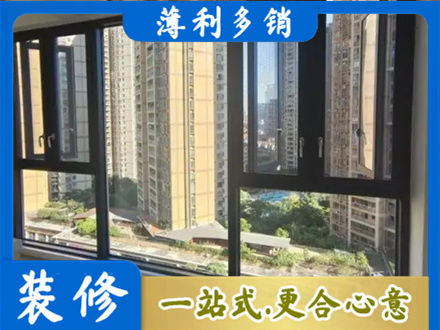 汉中专业阳台推拉窗