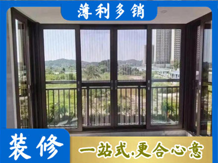 汉中阳台封窗4.jpg