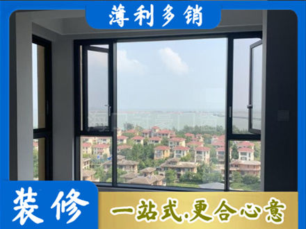 汉中阳台封窗7.jpg