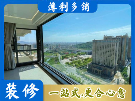 汉中专业阳台封窗价格