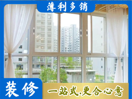 汉中阳台封窗装修