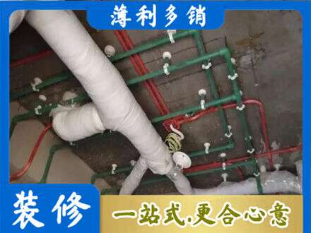 汉中厨房水电改造