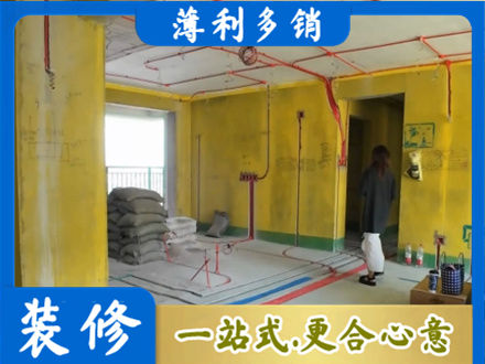 汉中全屋水电改造