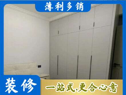 汉中定制衣柜