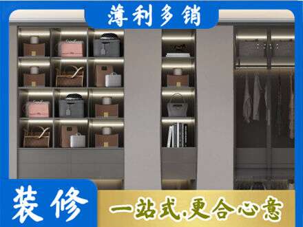 汉中定制衣柜鞋柜餐边柜12.jpg