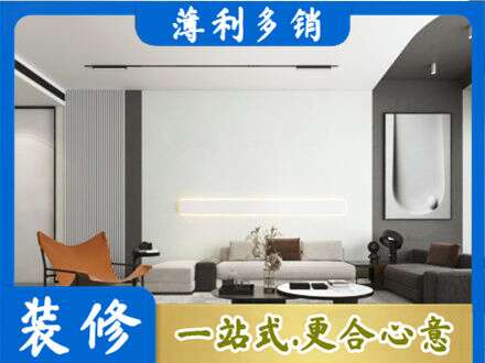 汉中客厅刷漆