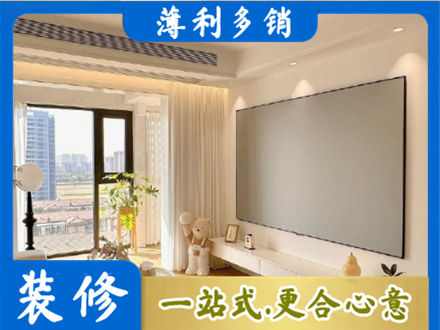 汉中装修公司11.jpg