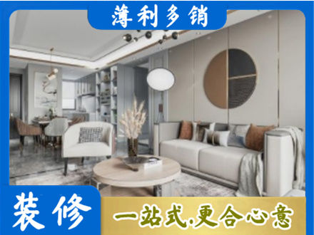 汉中全屋装修案例