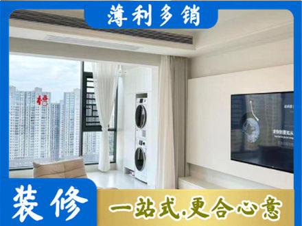 汉中装修公司地址在哪